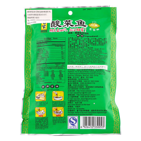 Cabbage Fish Flavouring 300g