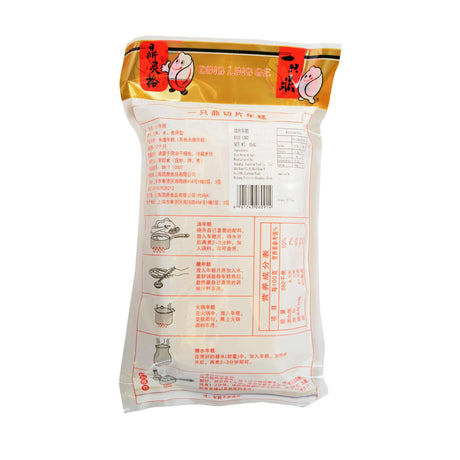 Rice Cake (Slice)