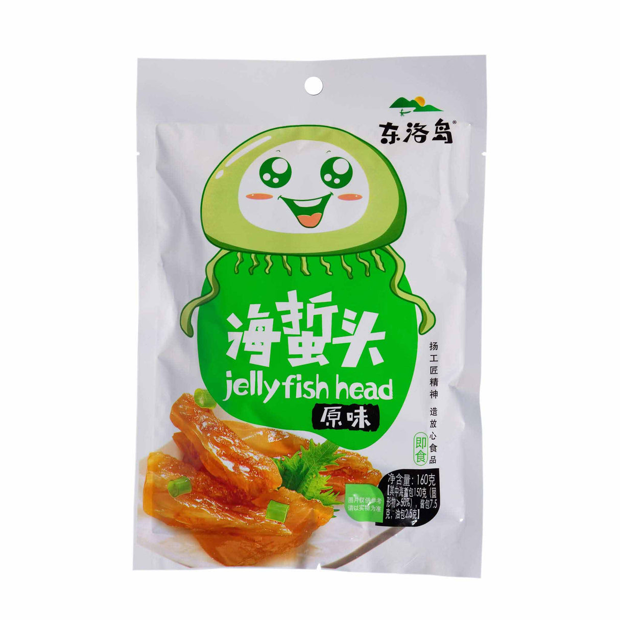Instant Jellyfish Head