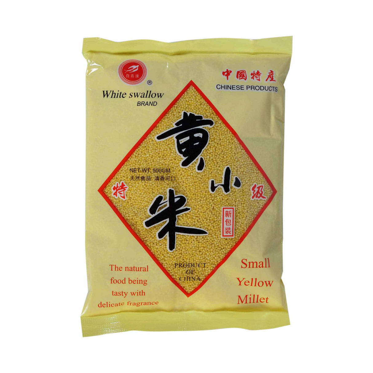 北显大黄米