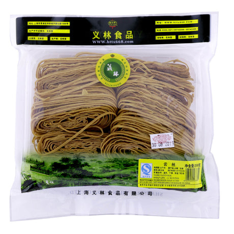 Dried Soya Bean