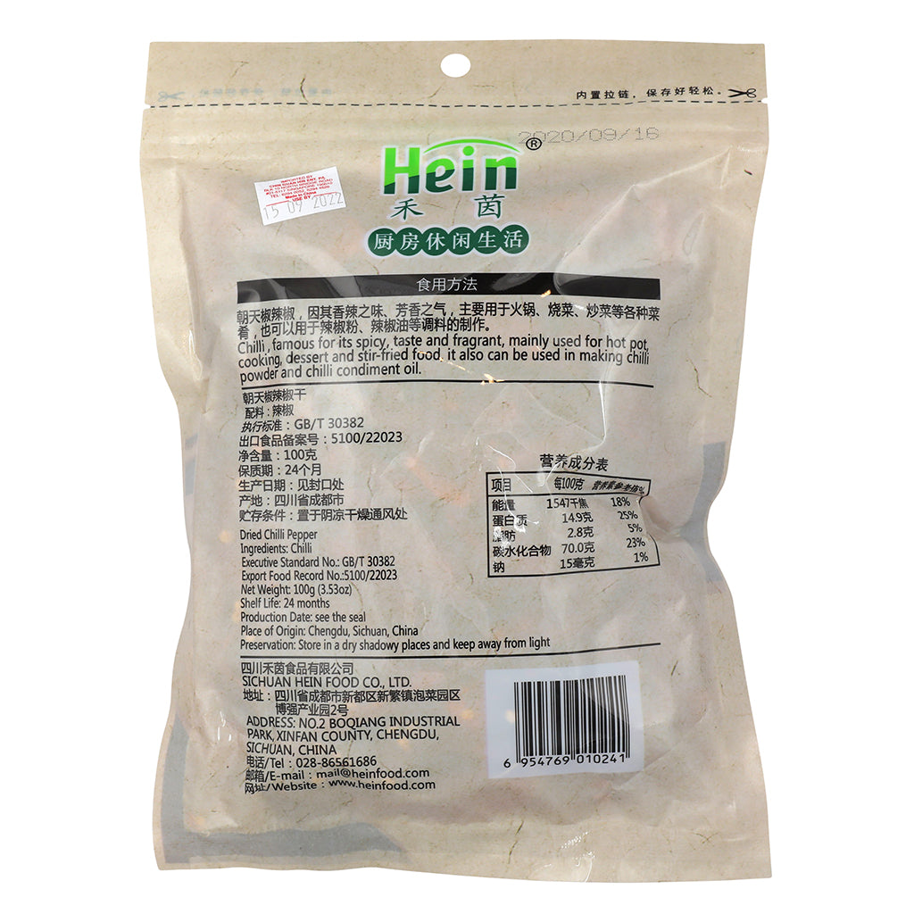 Dried Chilli