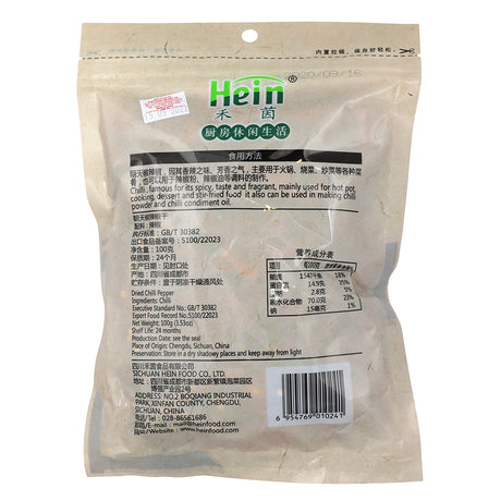 禾茵朝天椒辣椒干