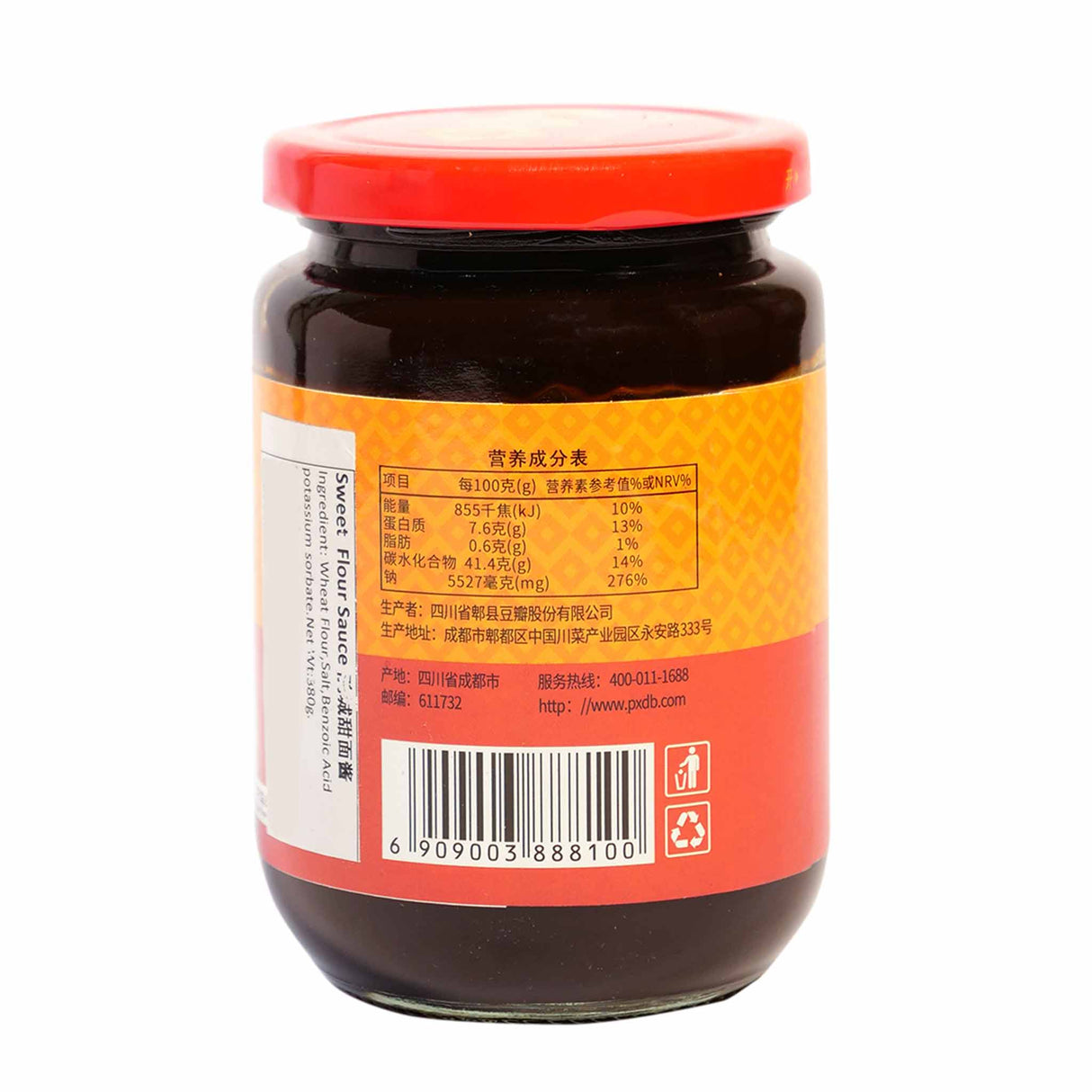 Juan Cheng Pai Sweet Bean Sauce