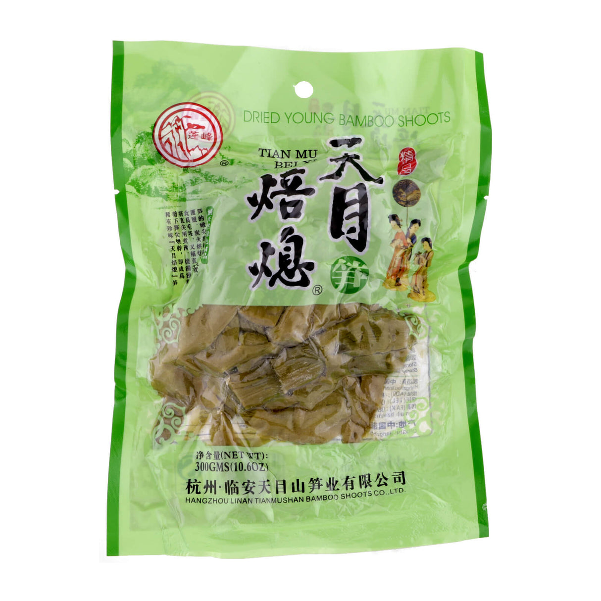 莲峰天目焙熄