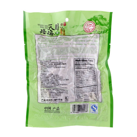 Dried Young Bamboo Shoots