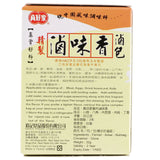 真好家卤味香卤包