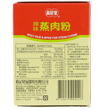 Spicy Pork Spice