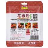 茂香纯花椒粉调味料