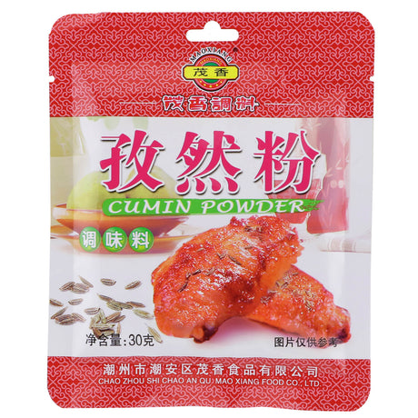 茂香孜然粉调味料