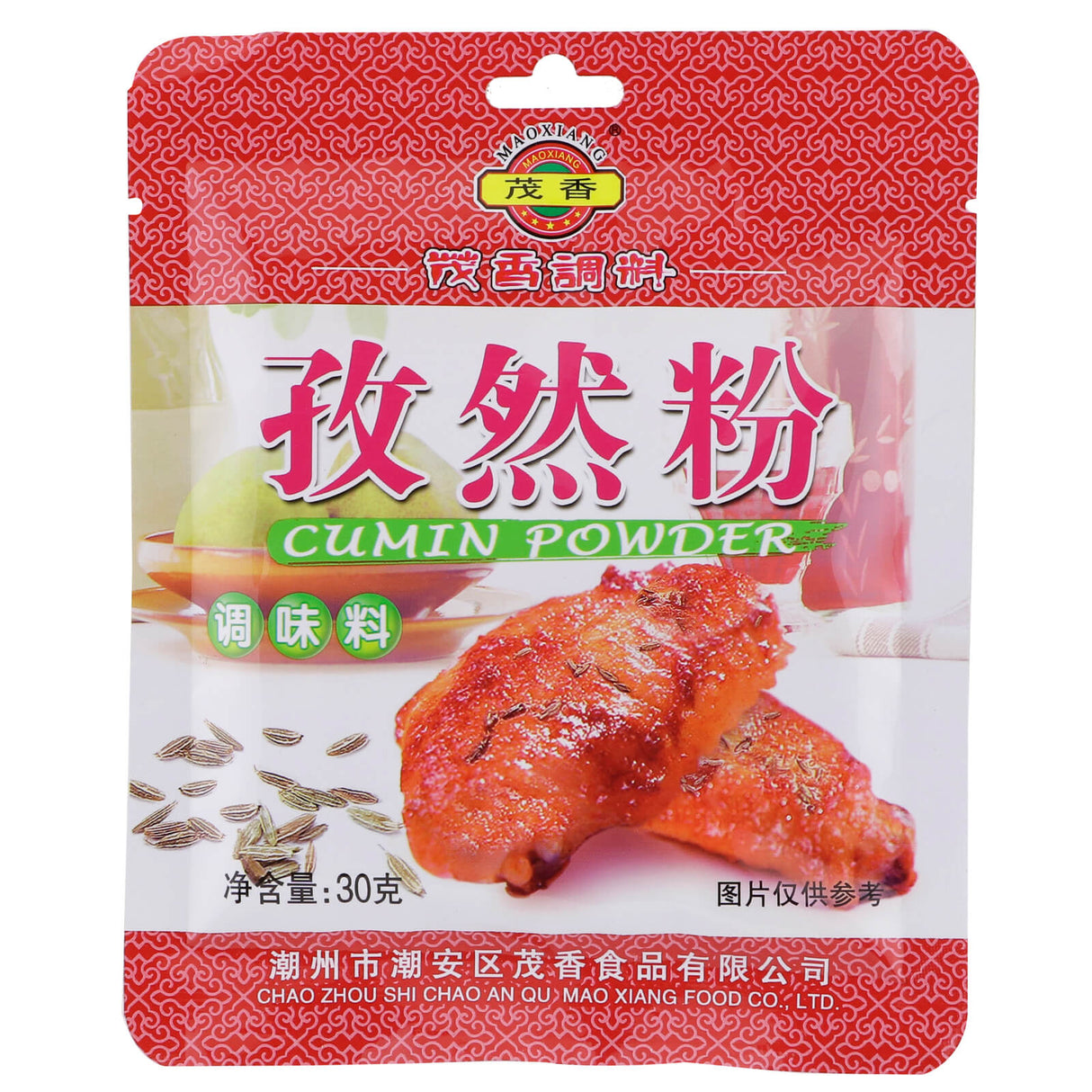 茂香孜然粉调味料