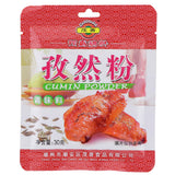 茂香孜然粉调味料
