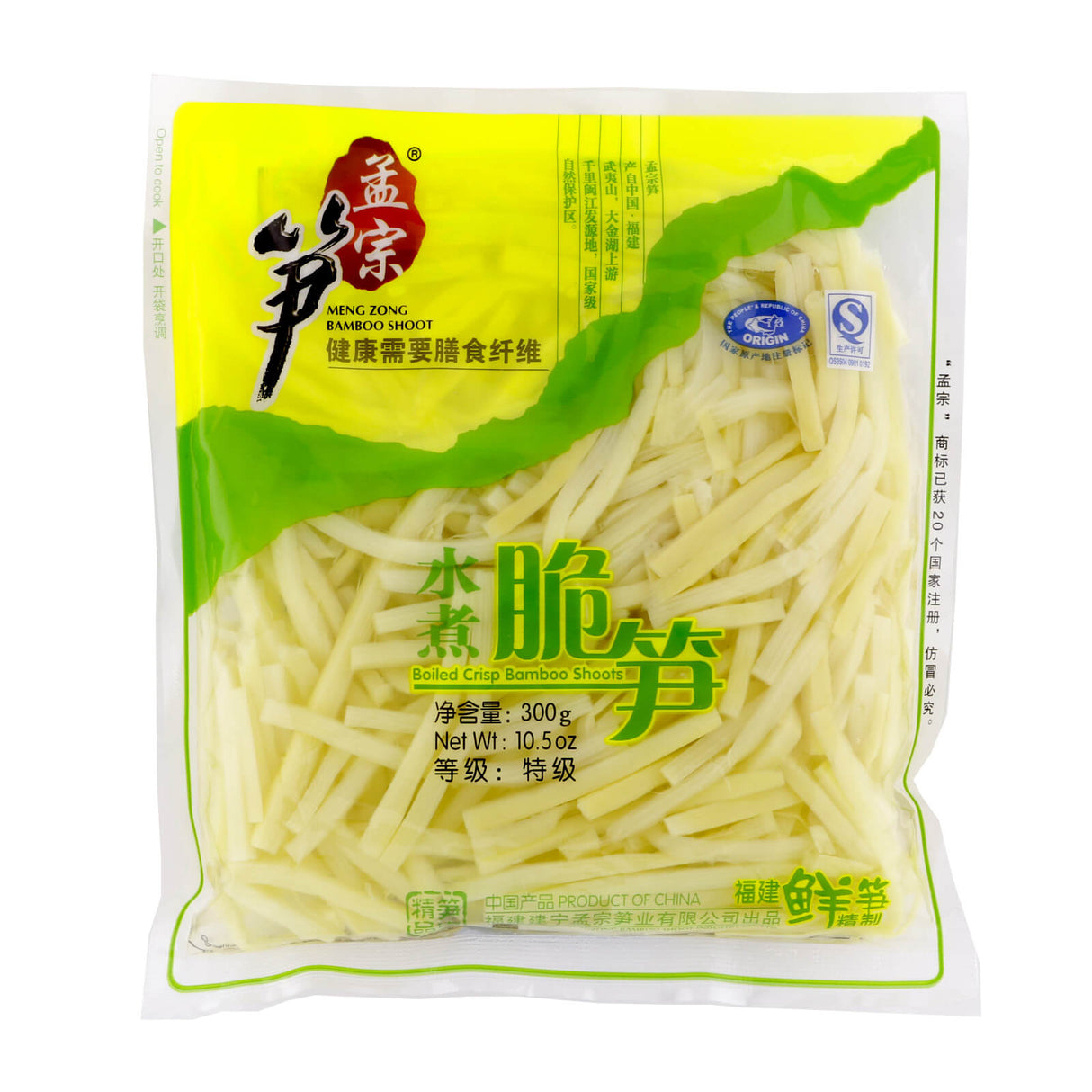 孟宗水煮脆笋