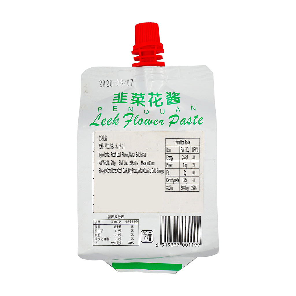 PenQuan Chive Paste
