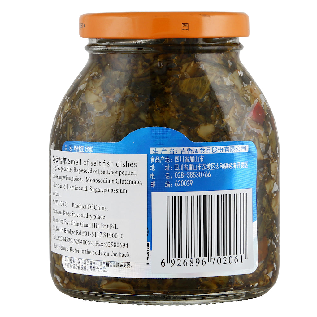 吉香居鱼盐菜
