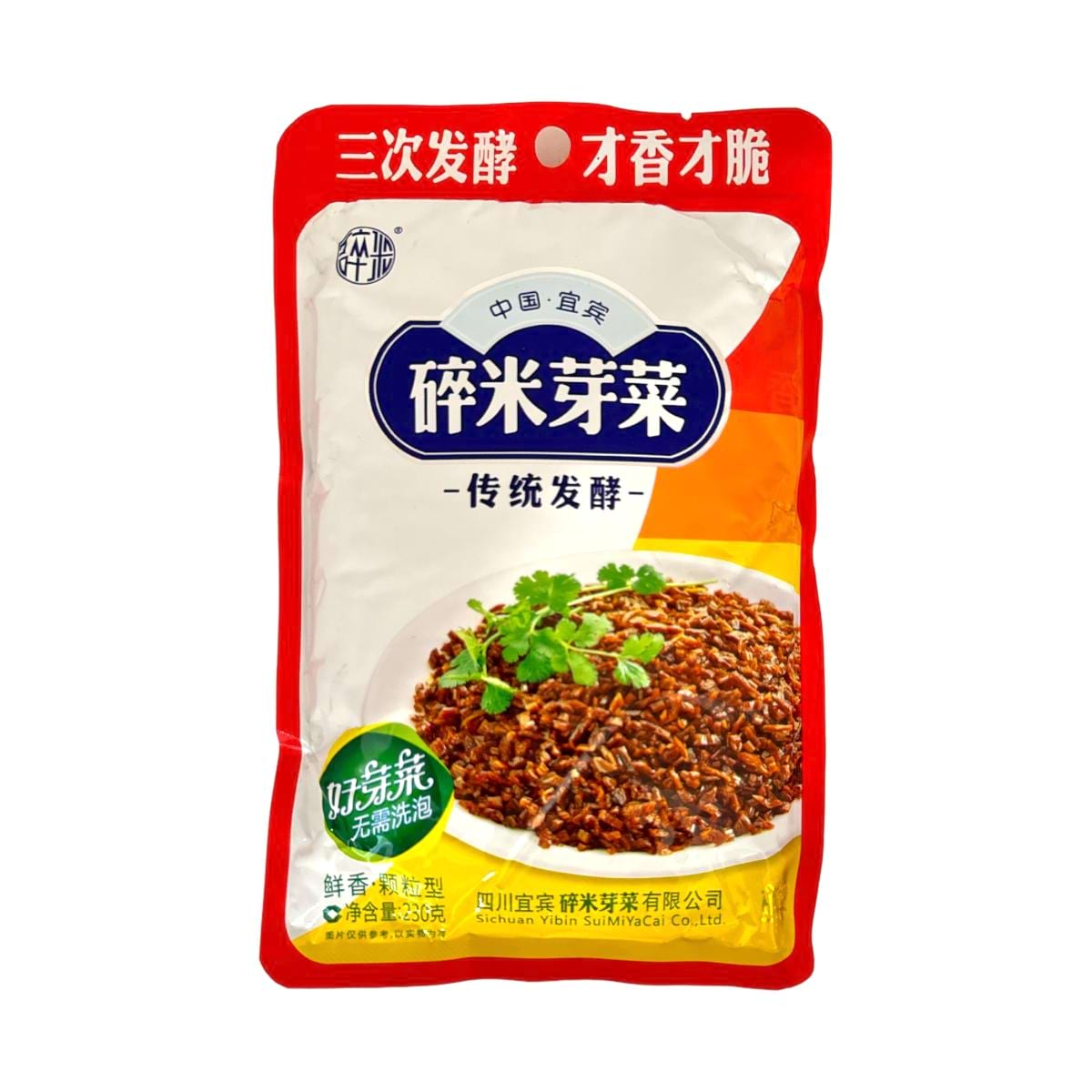 宜宾碎米芽菜