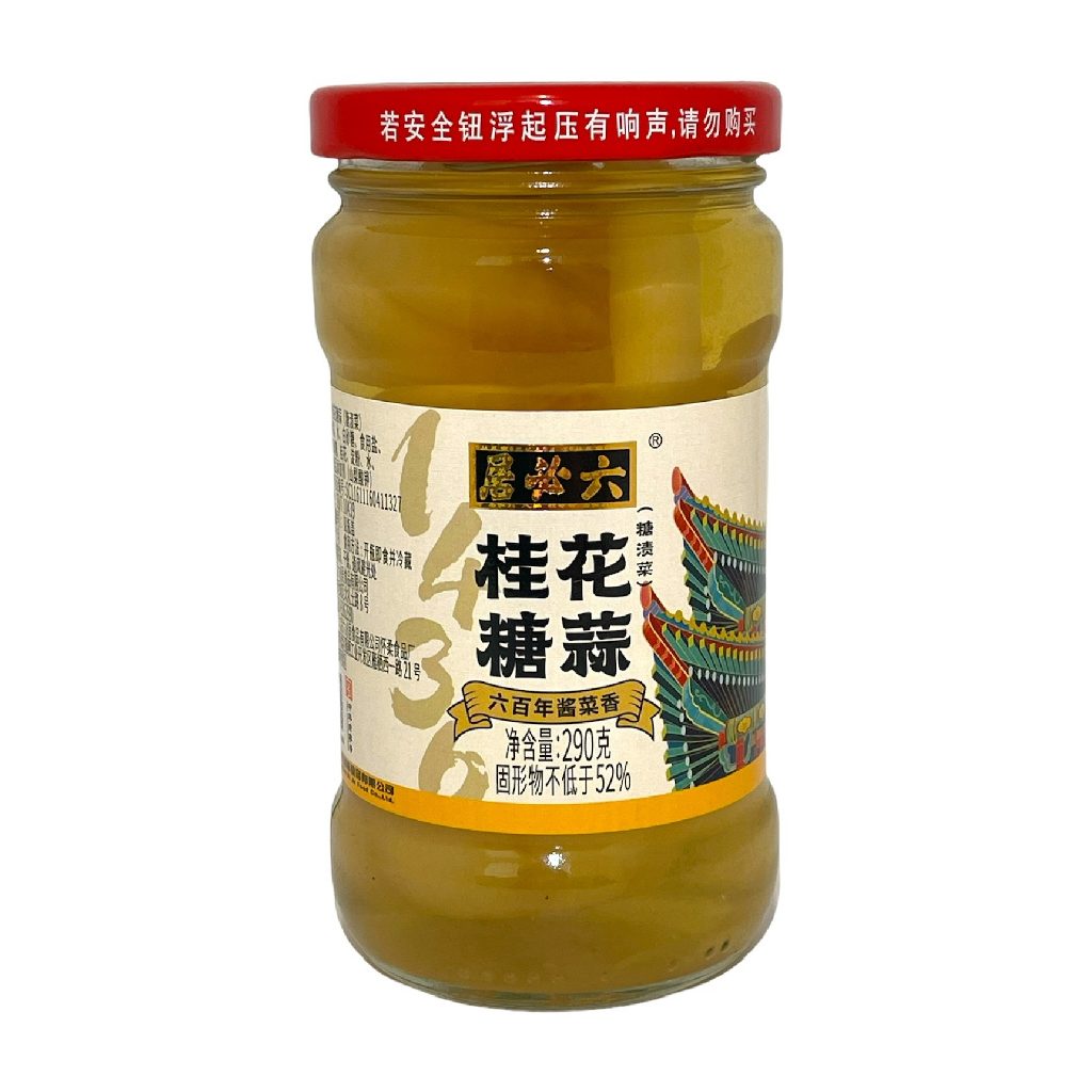 六必居桂花糖蒜
