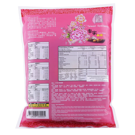 台湾严选客家麻糬－综合