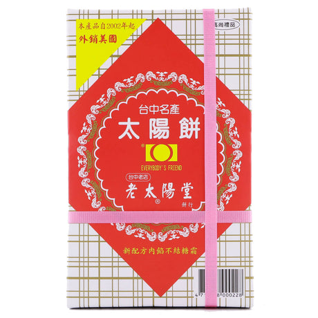 老太阳堂太阳饼300克-中
