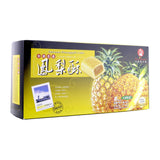 九福台湾凤梨酥