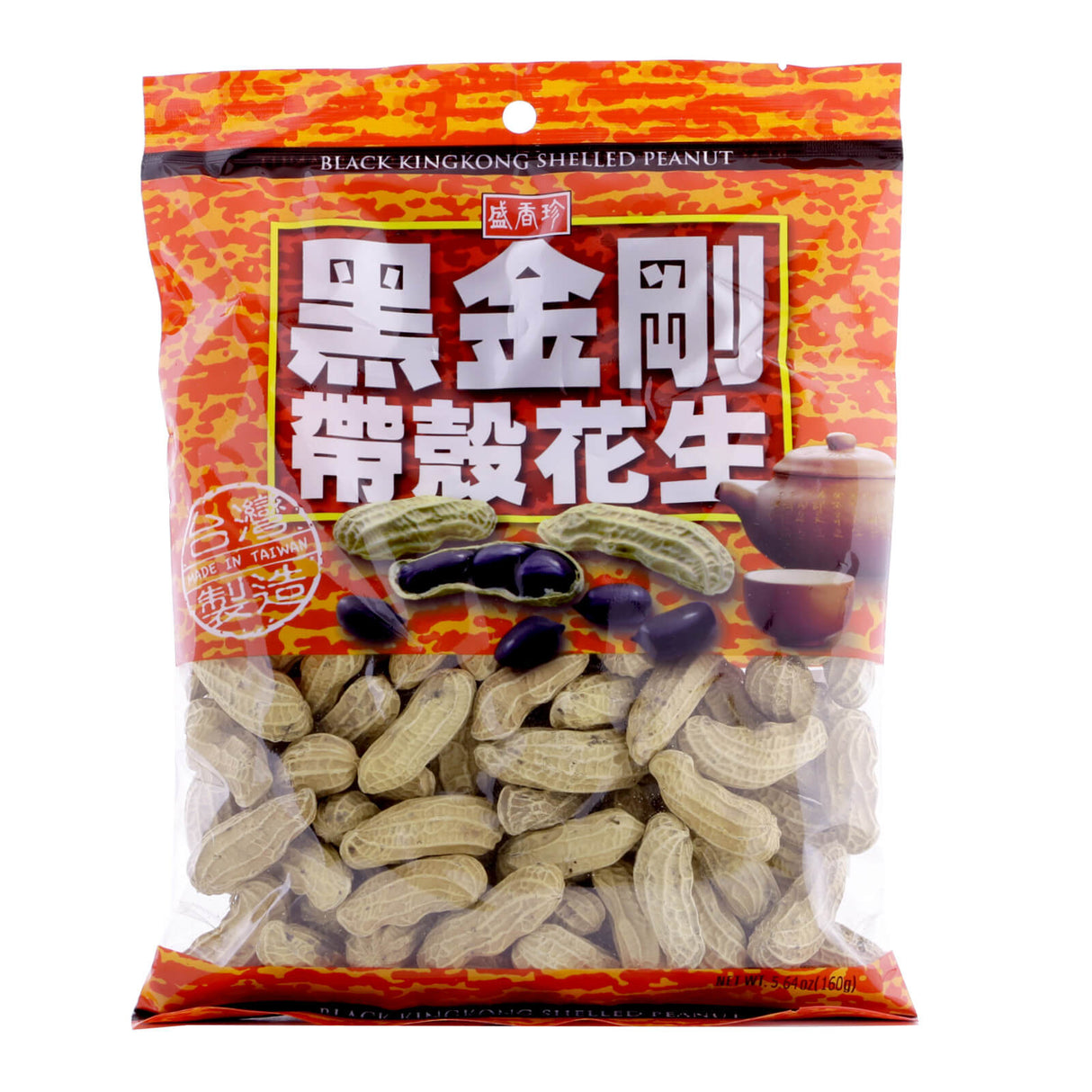 Black Kingkong Shelled Peanut