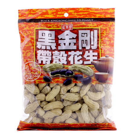 Black Kingkong Shelled Peanut