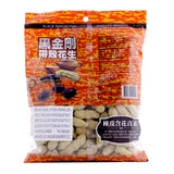 Black Kingkong Shelled Peanut