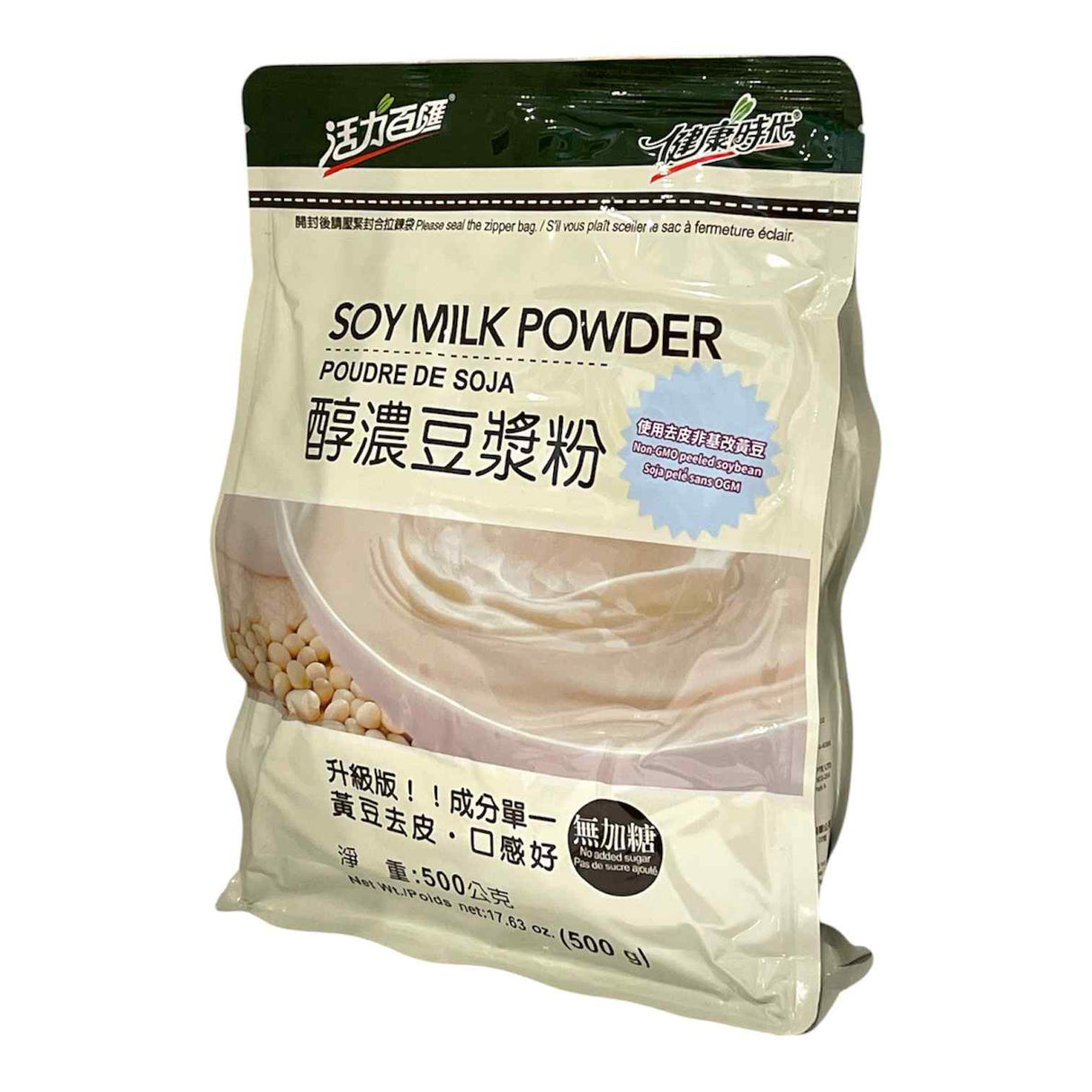 Soy Milk Powder