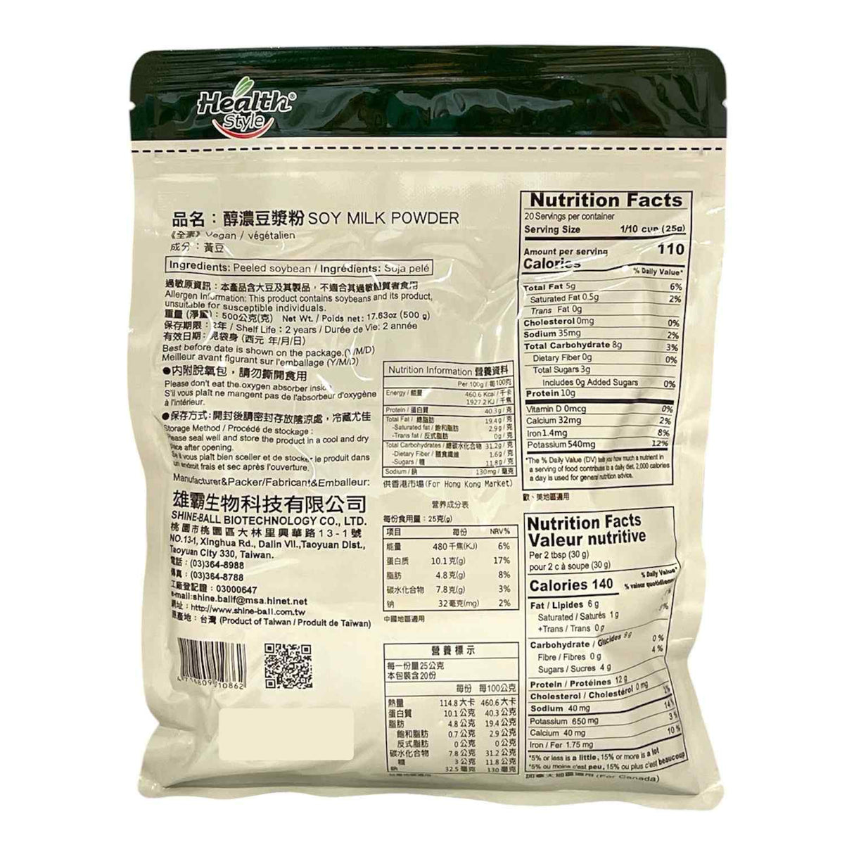Soy Milk Powder