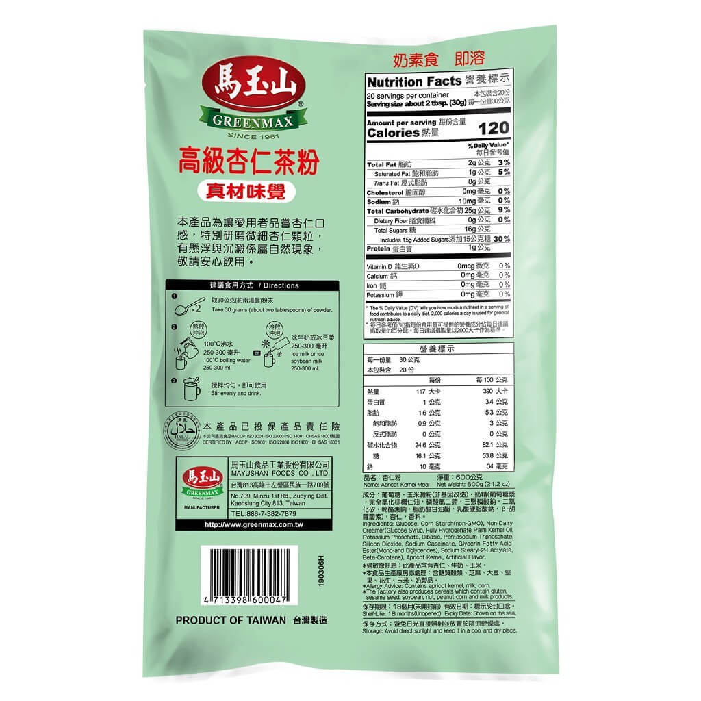 马玉山杏仁粉（袋）