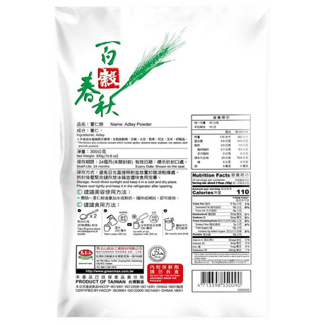 马玉山薏仁粉