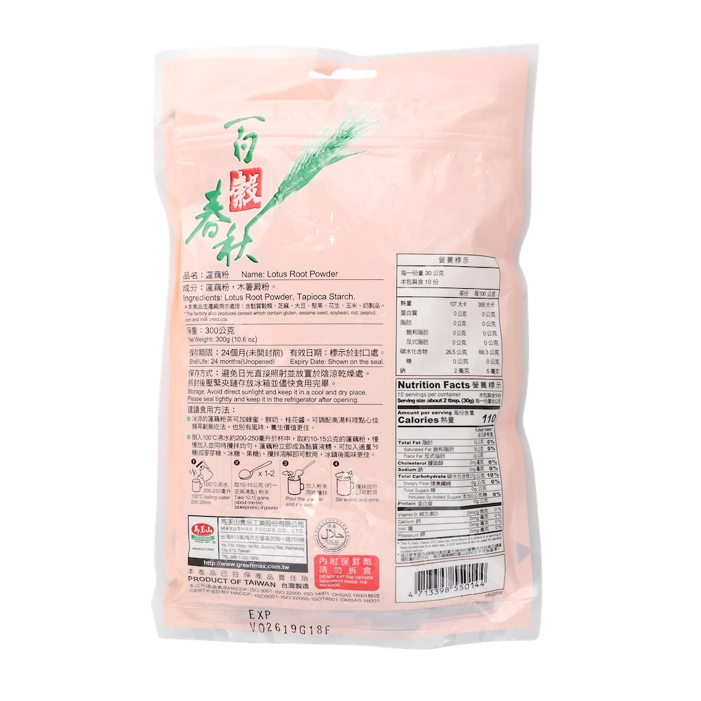 马玉山莲藕粉