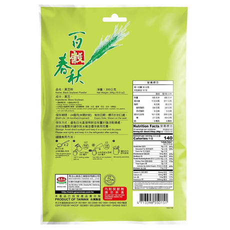 马玉山香纯黑豆粉