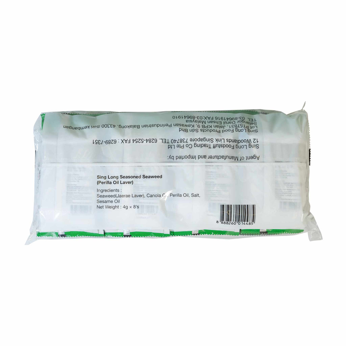 Seaweed - Perilla Oil