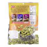 盛香珍南瓜籽仁