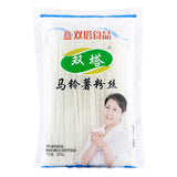 双塔马铃薯粉丝