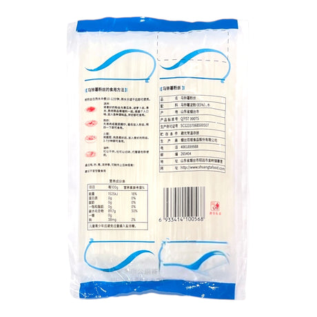 Crystal Vermicelli