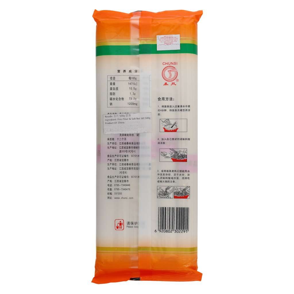 Kuan Noodle