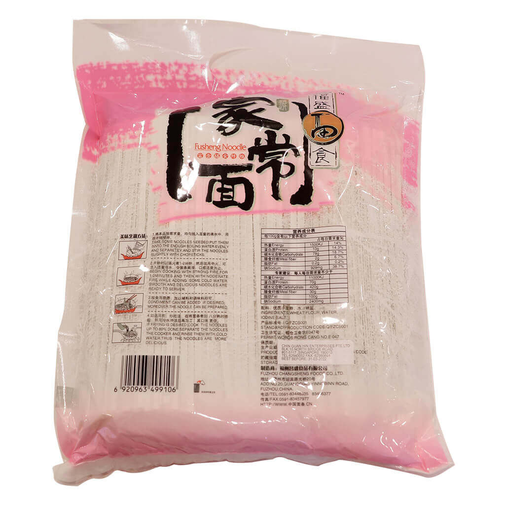 福盛家常面