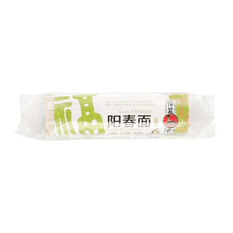 福盛阳春面