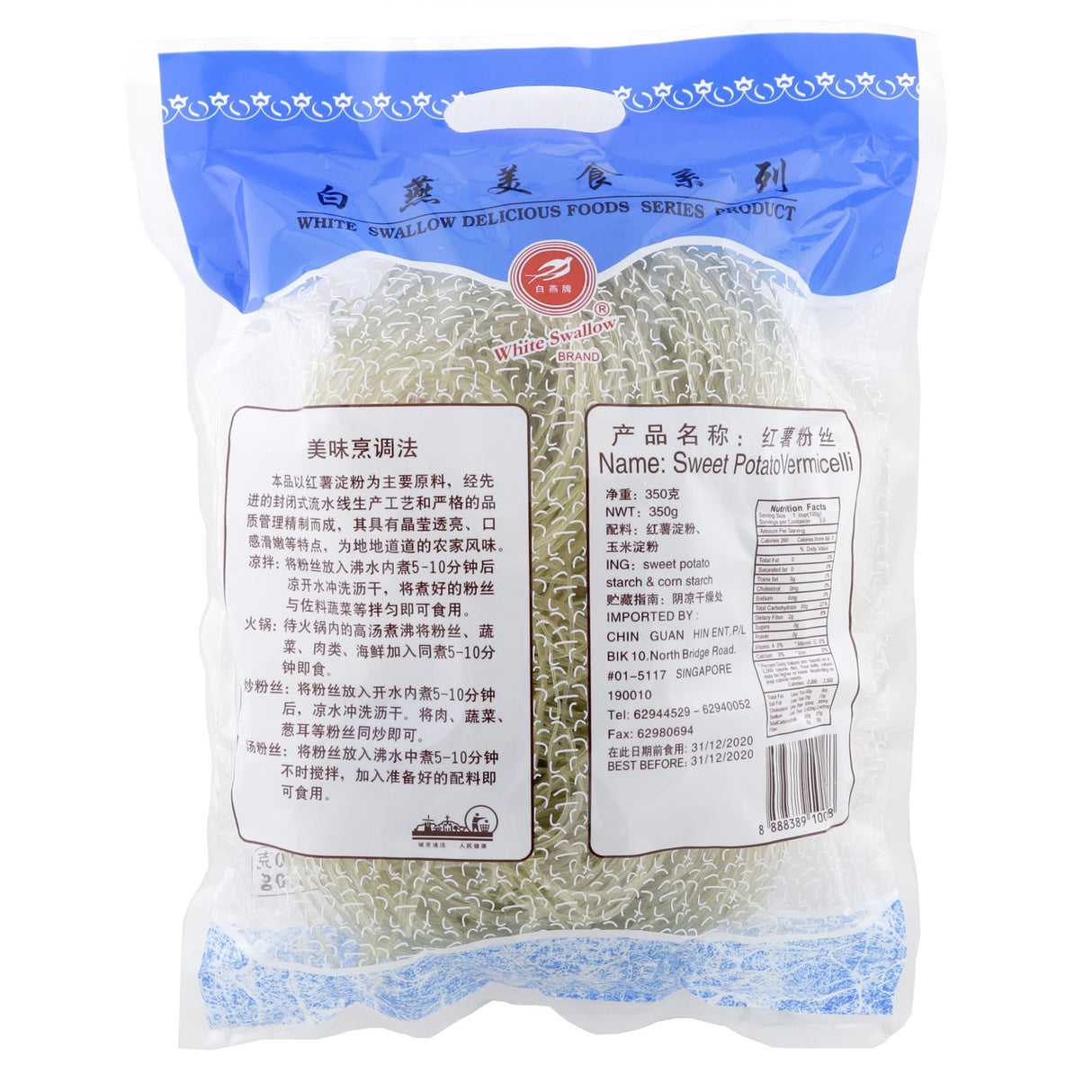 White Swallow Sweet Potato Vermicelli