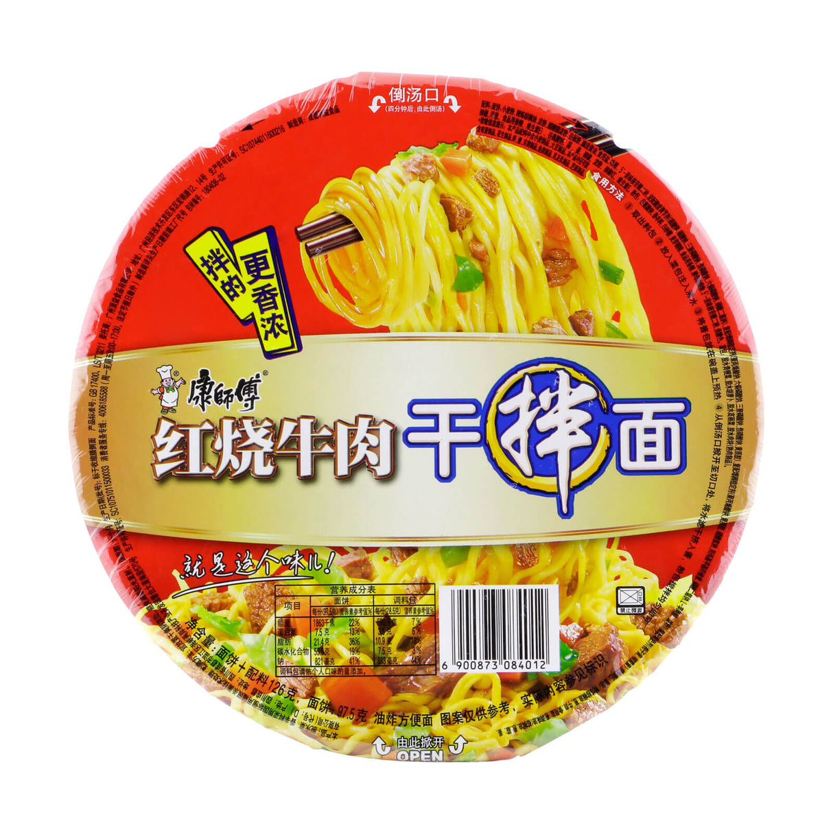 Master Kong Instant Beef Noodle