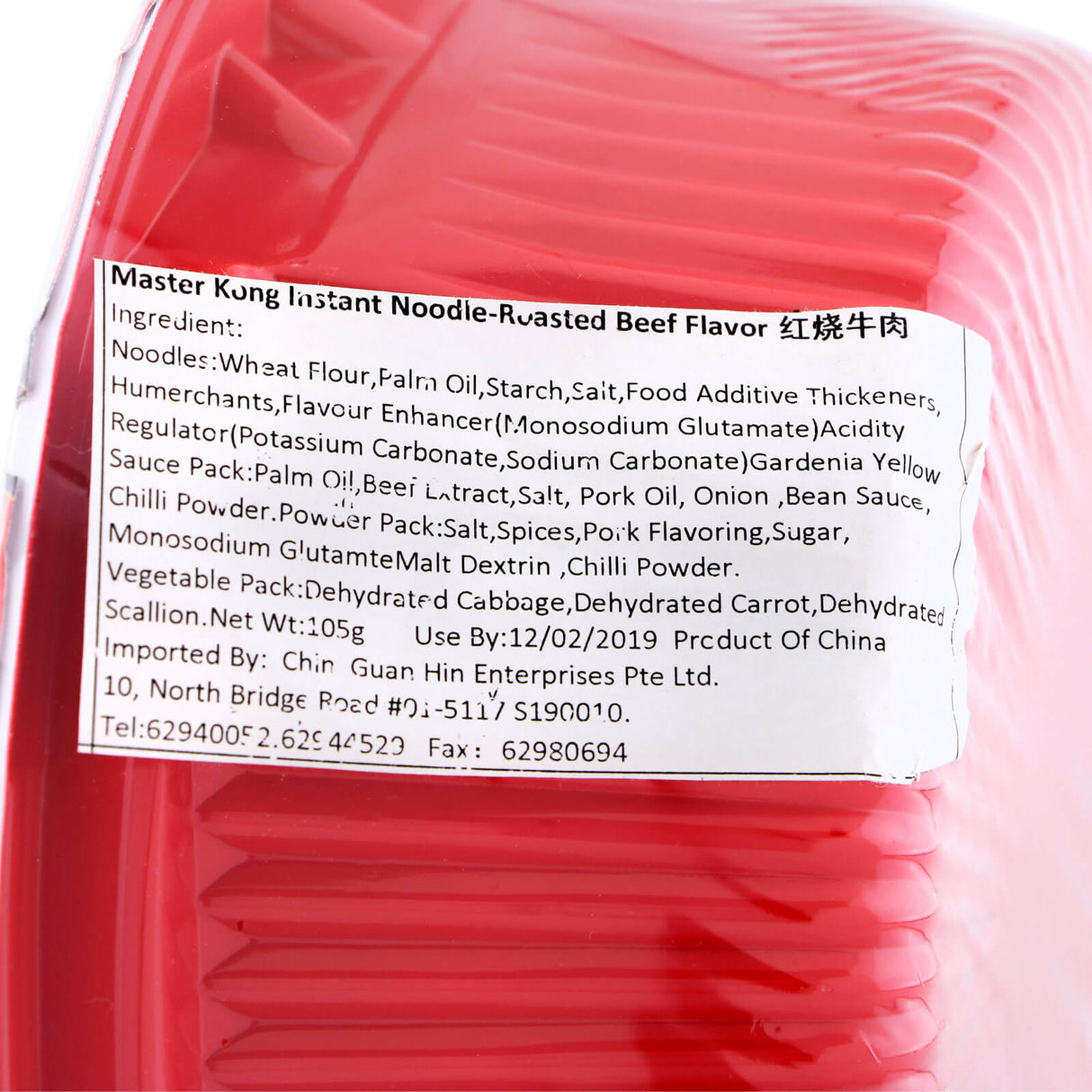 Master Kong Instant Beef Noodle