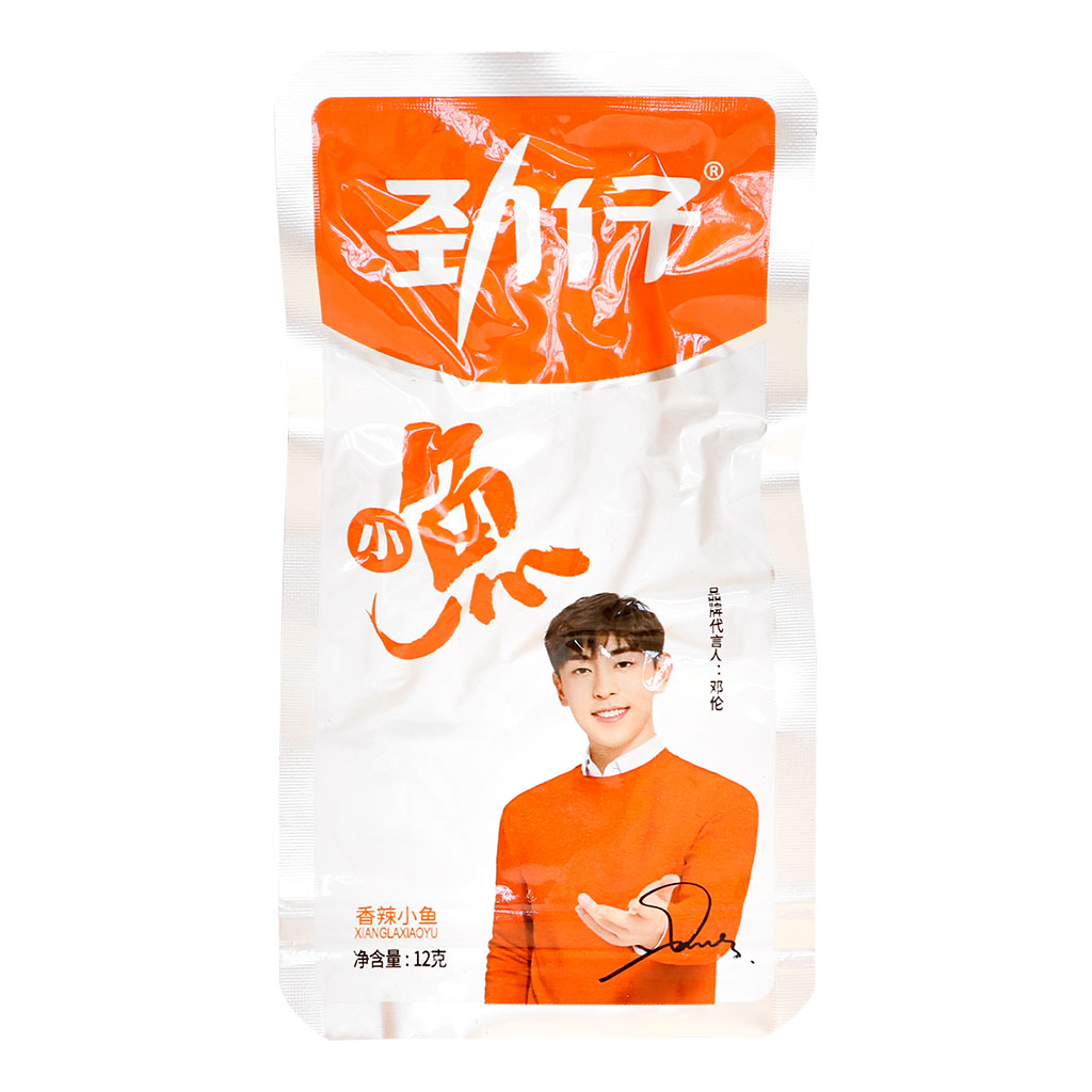 劲仔小鱼 （香辣）