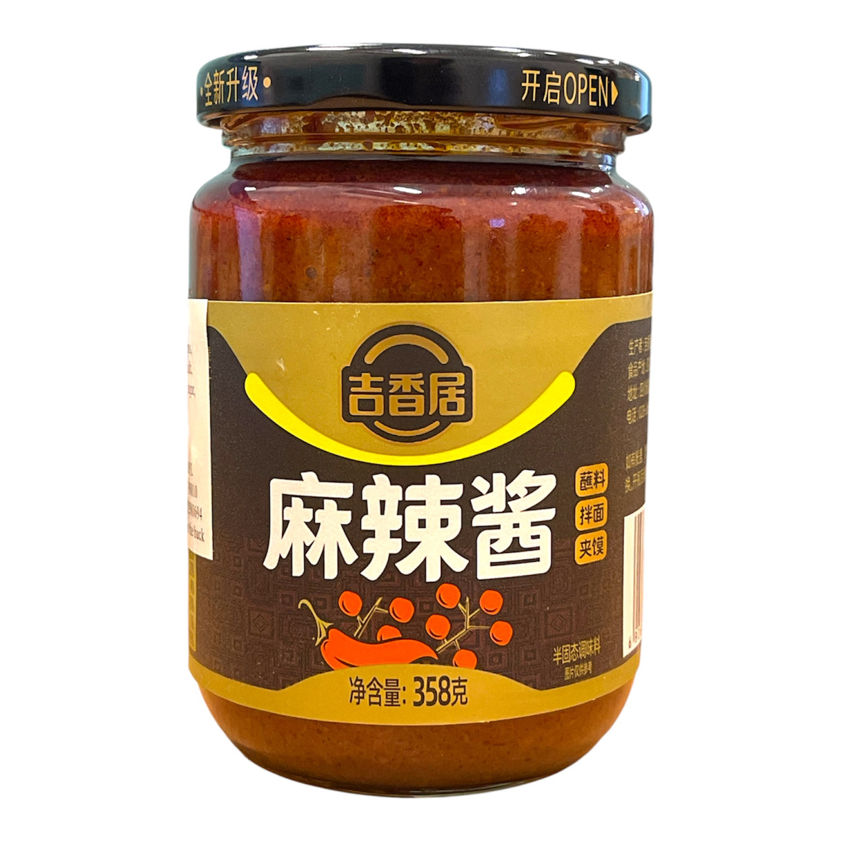 JXJ Spicy Sauce