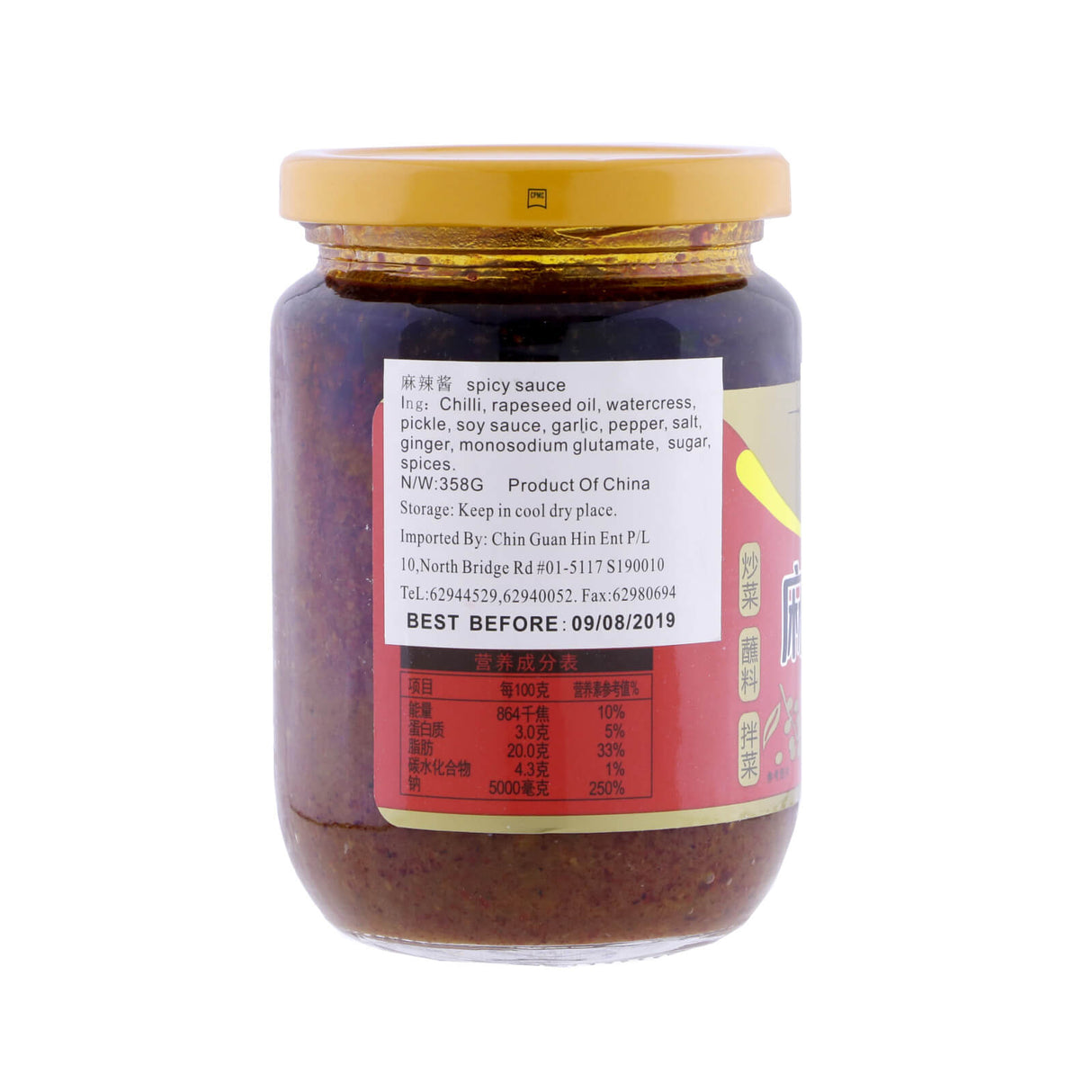 Jxj Spicy Sauce