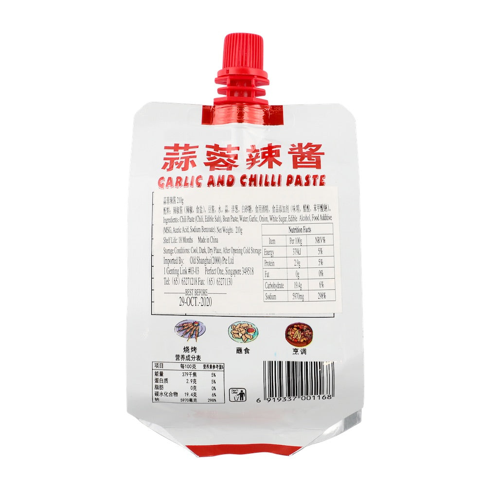 Penquan Garlic & Chilli Paste 210g