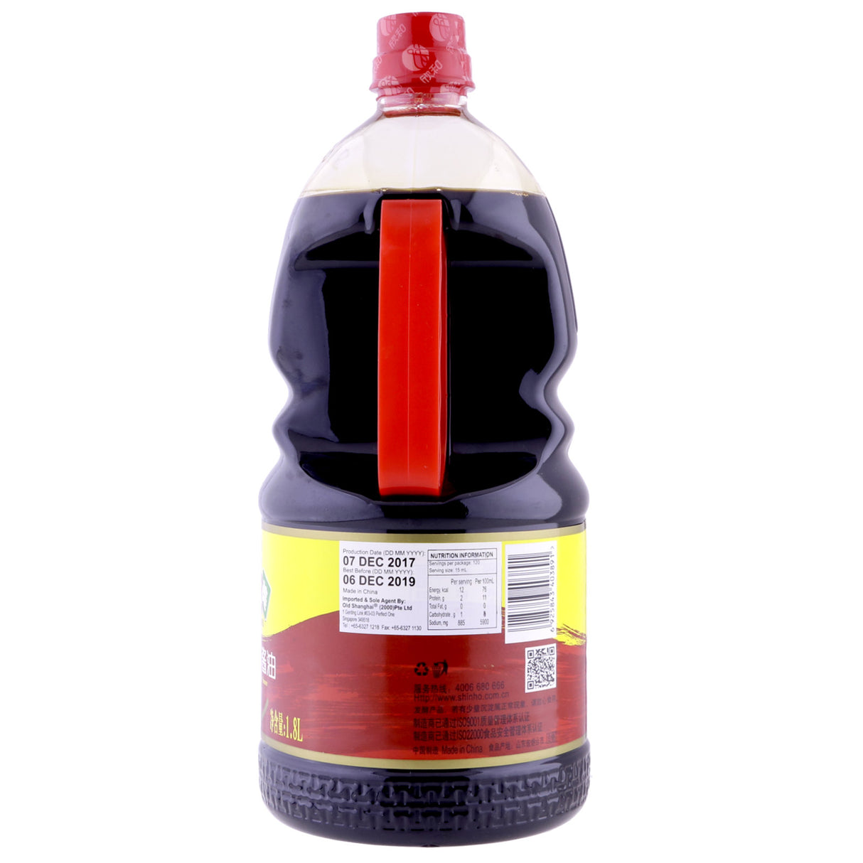 Premium Soy Sauce