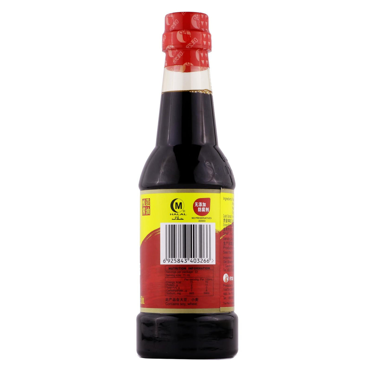 Premium Soy Sauce