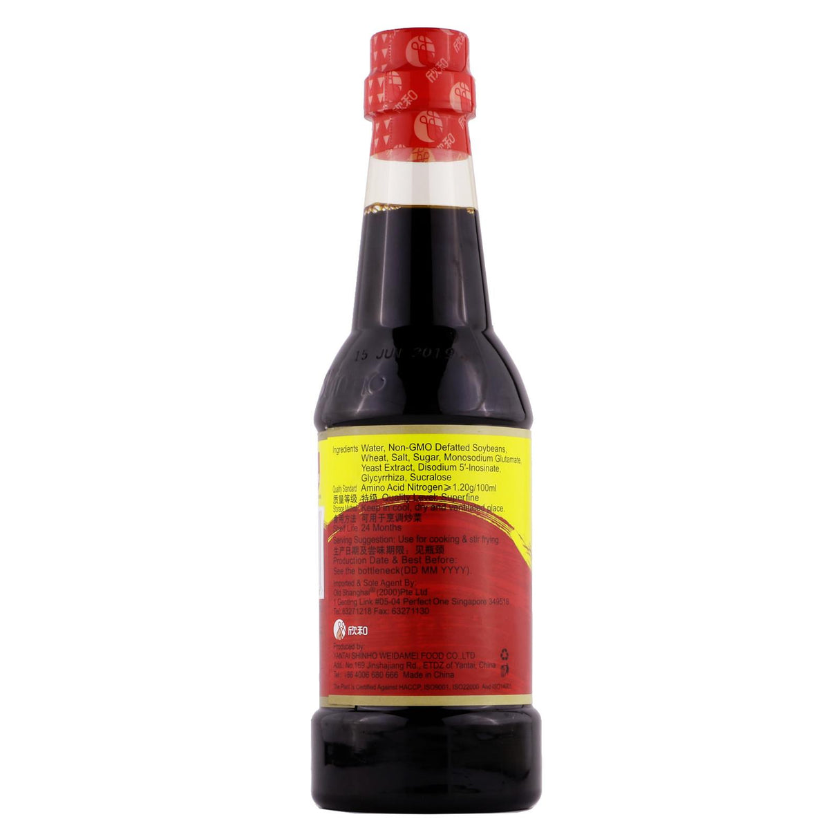 Premium Soy Sauce